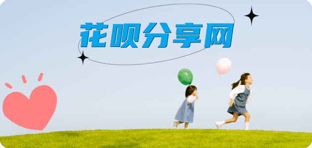 阳泉信用卡怎么套,蚂蚁信用卡怎么提现出来?信用卡提现靠谱商家-信用卡网